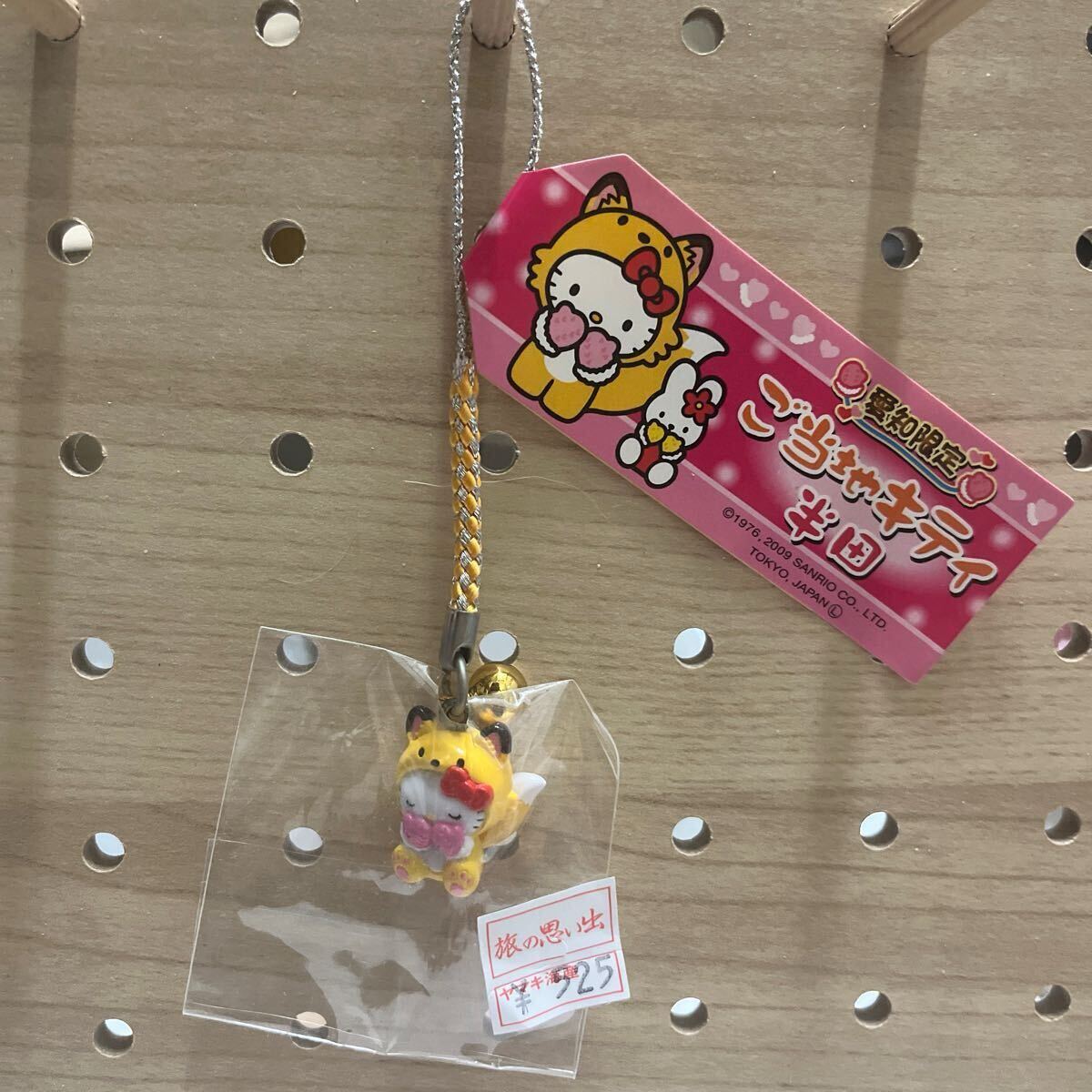 Yahoo!オークション -「キティ 根付 レア」(ハローキティ) (は行 Yahoo!オークション -「キティ 根付 レア」(ハローキティ) (は行