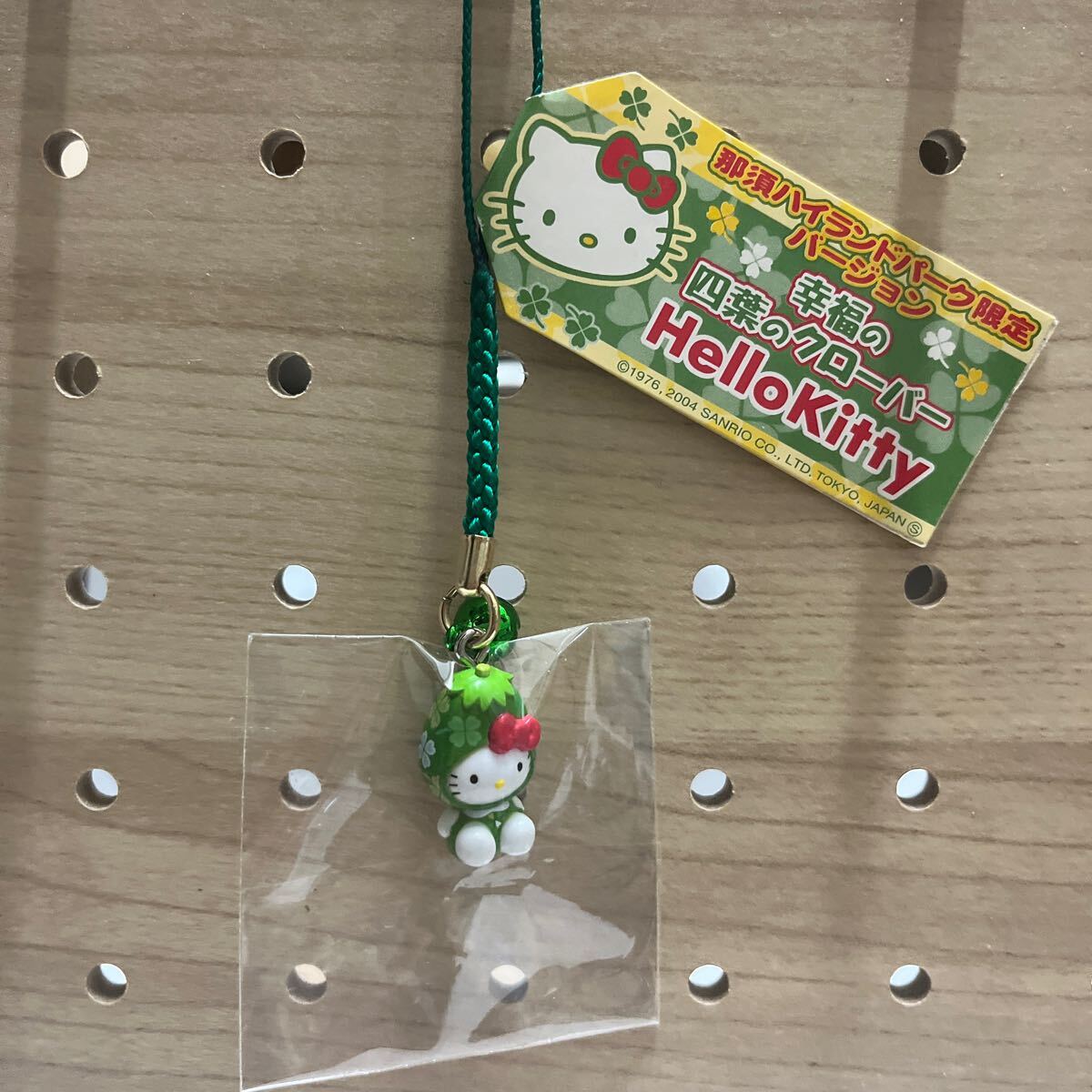 激レア◇新品ご当地キティ那須ハイランドパーク四つ葉の