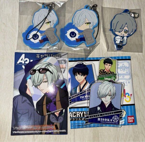A3! グッズ まとめ YP-1/s07.539245