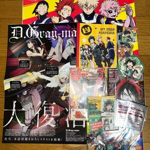 ジャンプ系 グッズまとめ C-2/341833