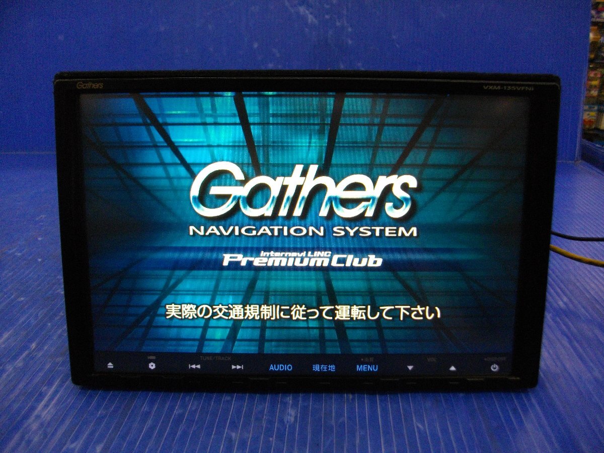 2025年最新】Yahoo!オークション -gathers vxm-135vfniの中古品 2025年最新】Yahoo!オークション -gathers vxm-135vfniの中古品