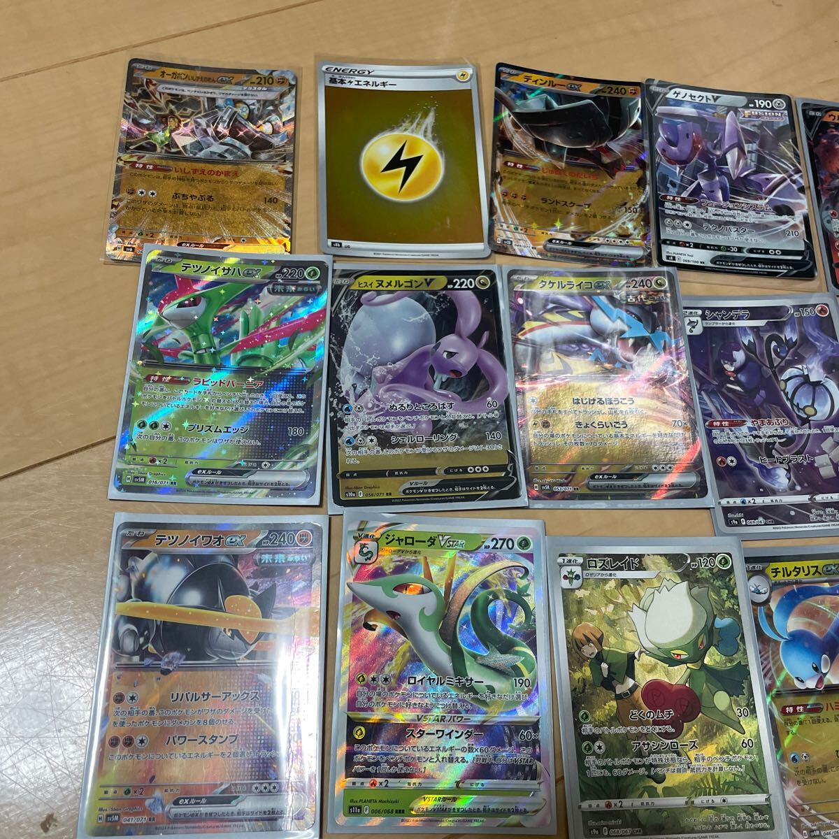 2025年最新】Yahoo!オークション -ポケモンカード sr まとめの