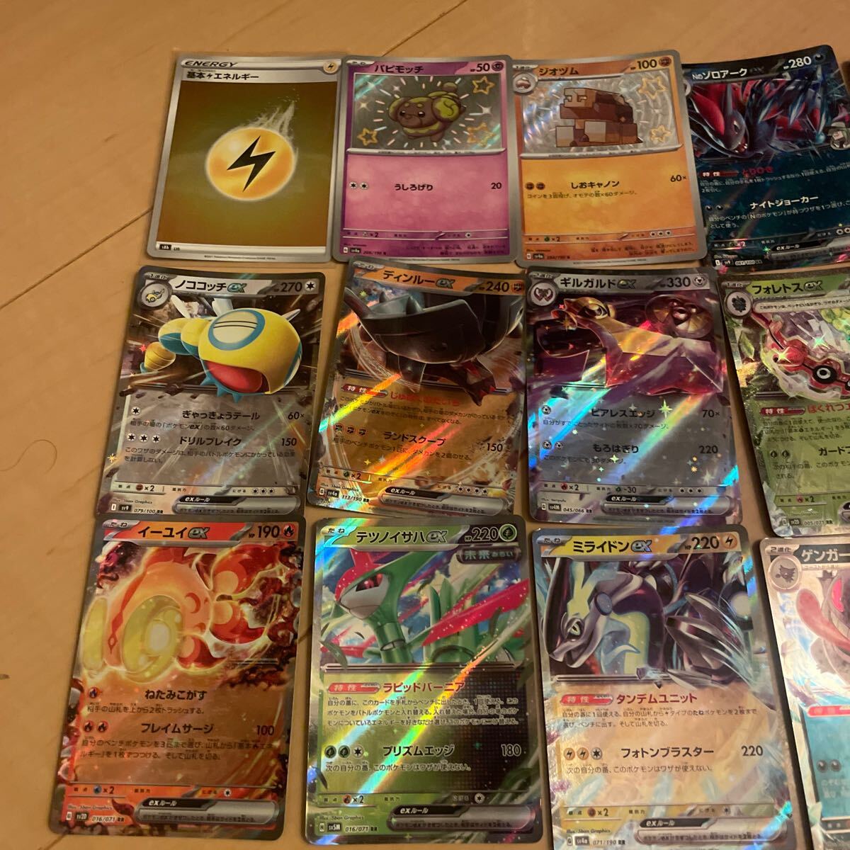 【まとめ買い】 お買い得商品特集 - 販促エクスプレス ポケモンカード色違いなど ポケモンカードゲーム