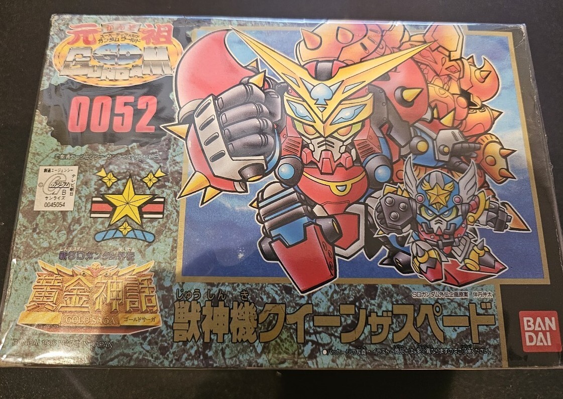 Yahoo!オークション -「元祖sdガンダム 未組立」の落札相場 Yahoo!オークション -「元祖sdガンダム 未組立」の落札相場