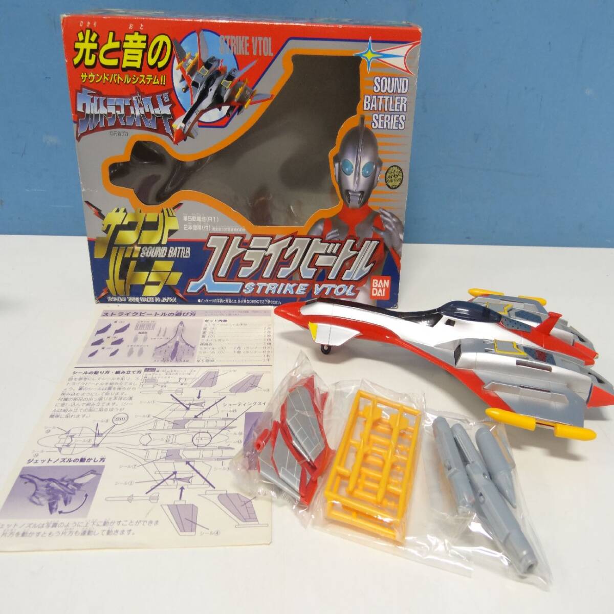 Yahoo!オークション -「ウルトラマンパワード サウンド Yahoo!オークション -「ウルトラマンパワード サウンド