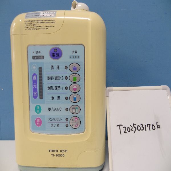 Yahoo!オークション -「トリムイオン ti-9000」の落札相場・落札価格 Yahoo!オークション -「トリムイオン ti-9000」の落札相場・落札価格