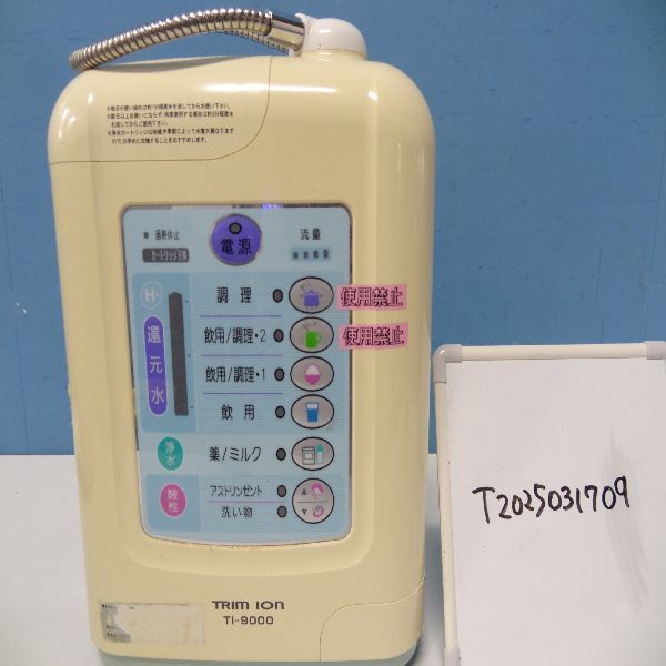 Yahoo!オークション -「トリムイオン ti-9000」の落札相場・落札価格 Yahoo!オークション -「トリムイオン ti-9000」の落札相場・落札価格