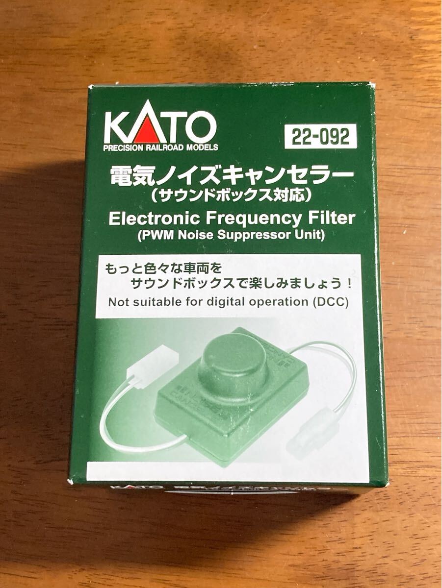 Yahoo!オークション -「kato サウンドボックス」の落札相場 Yahoo!オークション -「kato サウンドボックス」の落札相場
