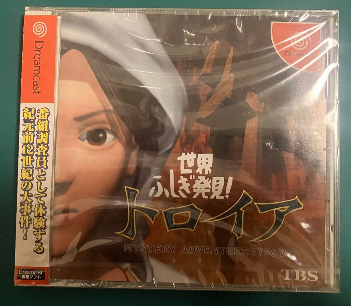 2025年最新】Yahoo!オークション -世界ふしぎ発見の中古品・新品