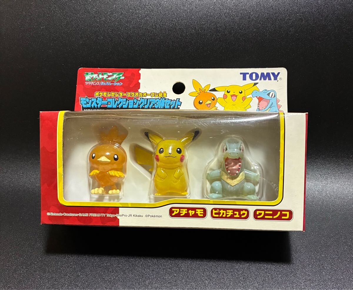 Yahoo!オークション -「モンコレ ピカチュウ クリア」の落札相場 Yahoo!オークション -「モンコレ ピカチュウ クリア」の落札相場