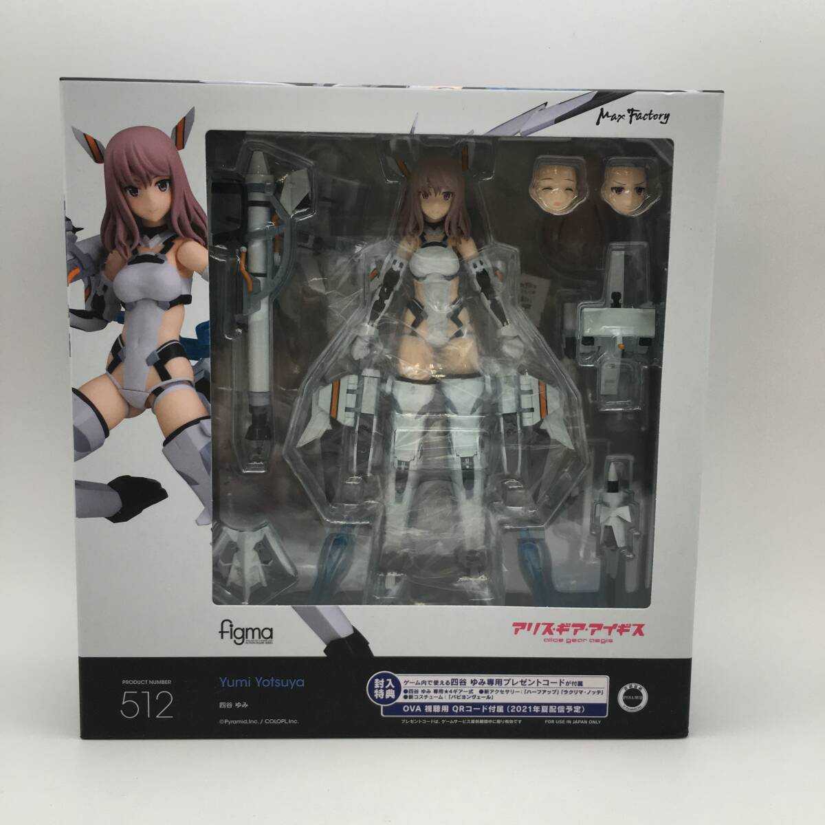 Yahoo!オークション -「figma アリス」の落札相場・落札価格 Yahoo!オークション -「figma アリス」の落札相場・落札価格