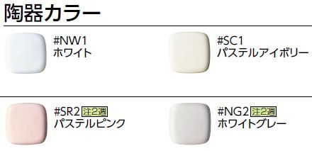 和式トイレからのリフォームに最適。TOTO　コンパクトリモデル便器　コーナータイプ　CS510BMセット