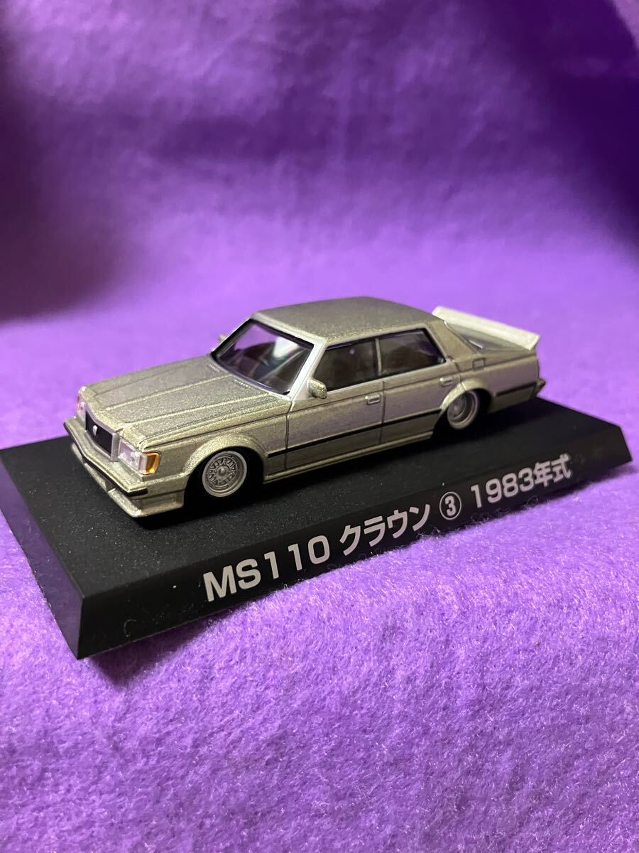 Yahoo!オークション -「クラウンms110」(ミニカー) の落札相場