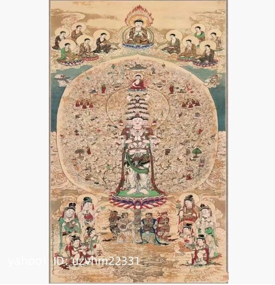 Yahoo!オークション -「観音菩薩 掛け軸」(絵画) (美術品)の落札 Yahoo!オークション -「観音菩薩 掛け軸」(絵画) (美術品)の落札