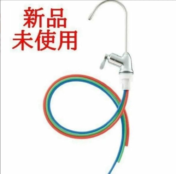 Yahoo!オークション -「アムウェイ 浄水器 espring浄水器Ⅱ」の Yahoo!オークション -「アムウェイ 浄水器 espring浄水器Ⅱ」の