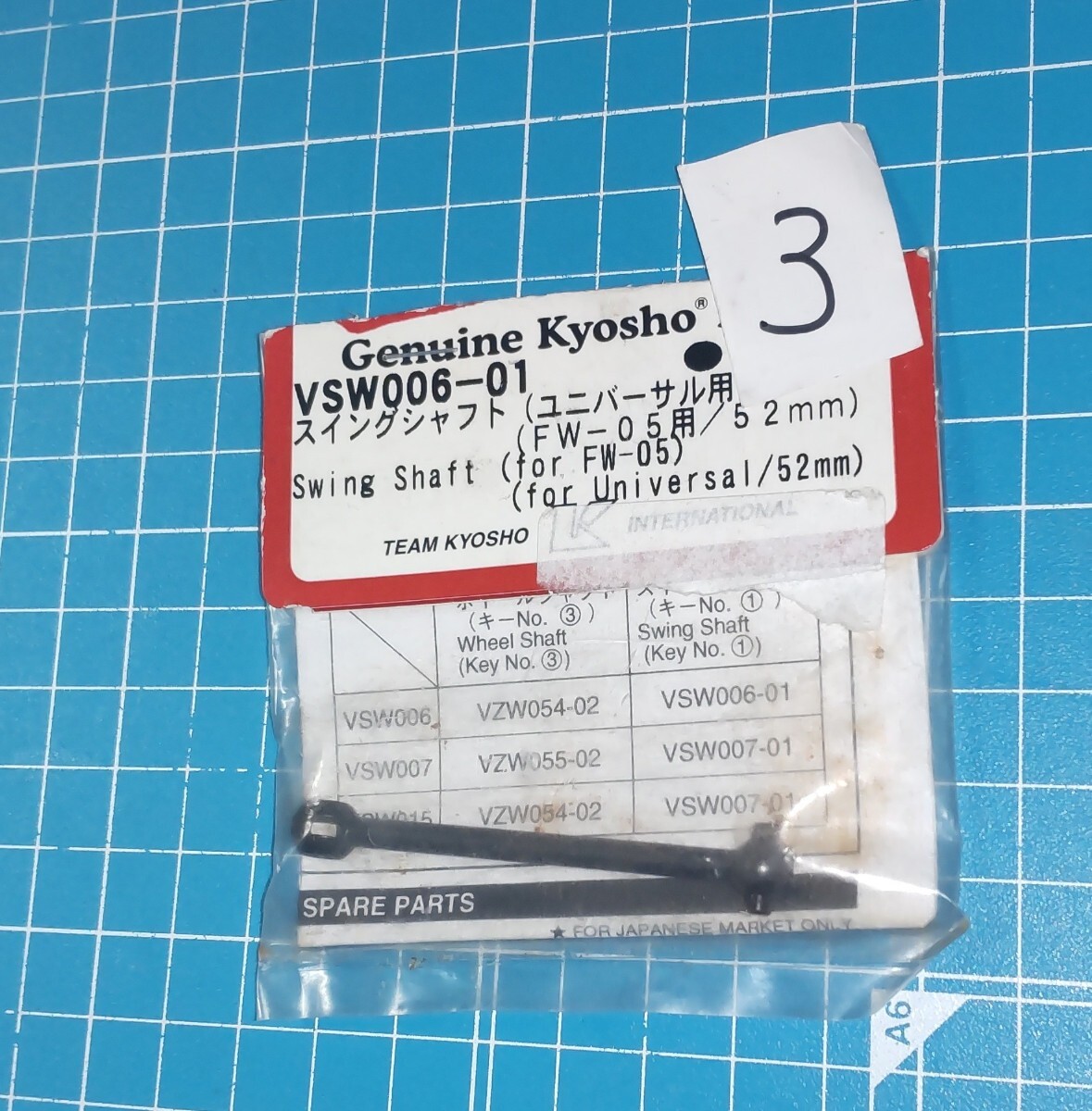2025年最新】Yahoo!オークション -京商 fw-05の中古品・新品・未 2025年最新】Yahoo!オークション -京商 fw-05の中古品・新品・未
