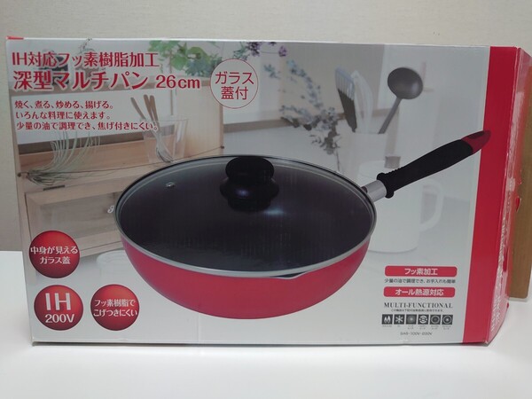 IH対応、オール電源対応、フッ素樹脂加工深型マルチパン 26cm フライパン