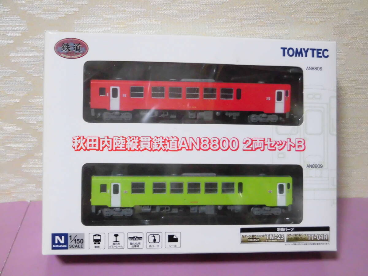 Yahoo!オークション -「秋田内陸縦貫鉄道」(Nゲージ) (鉄道模型