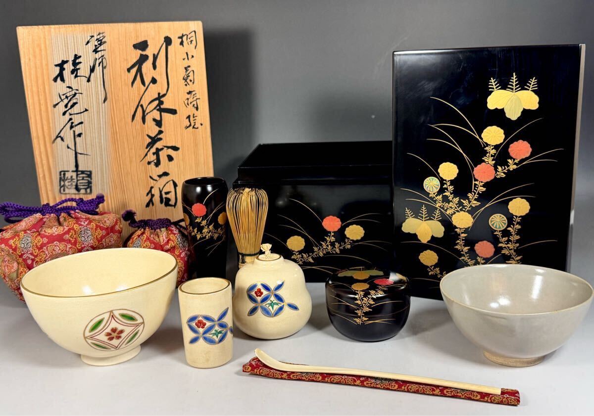 Yahoo!オークション -「茶筅筒」(アンティーク、コレクション Yahoo!オークション -「茶筅筒」(アンティーク、コレクション