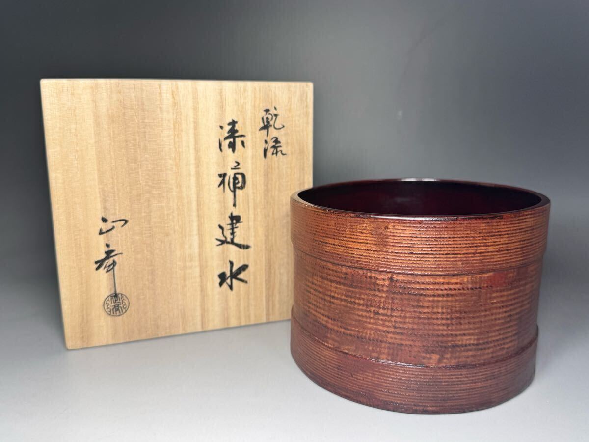 2025年最新】Yahoo!オークション -漆桶の中古品・新品・未使用品一覧 2025年最新】Yahoo!オークション -漆桶の中古品・新品・未使用品一覧