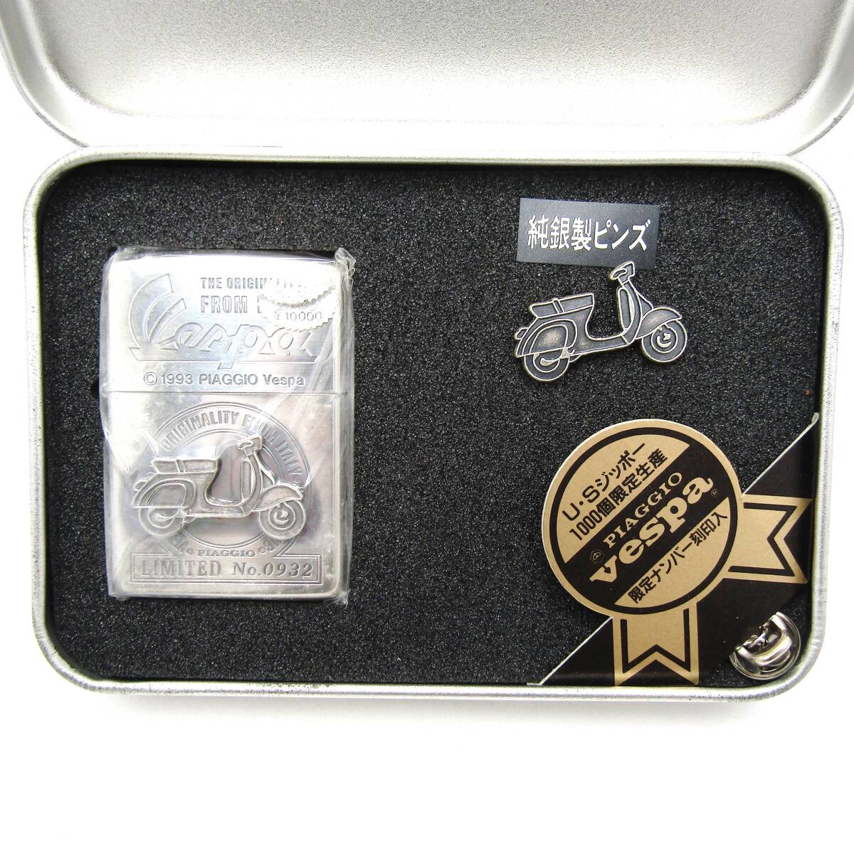 Yahoo!オークション -「vespa」(Zippo) (ライター)の落札相場 Yahoo!オークション -「vespa」(Zippo) (ライター)の落札相場