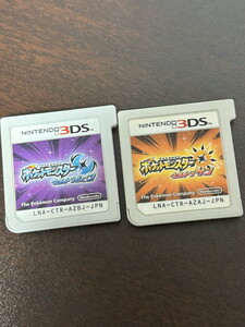 中古ソフト 3DS ポケットモンスター ウルトラムーン+ウルトラサン セット