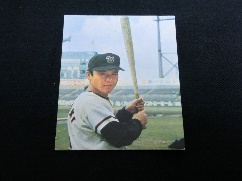 Yahoo!オークション -「カルビープロ野球カード1973」の落札相場 Yahoo!オークション -「カルビープロ野球カード1973」の落札相場