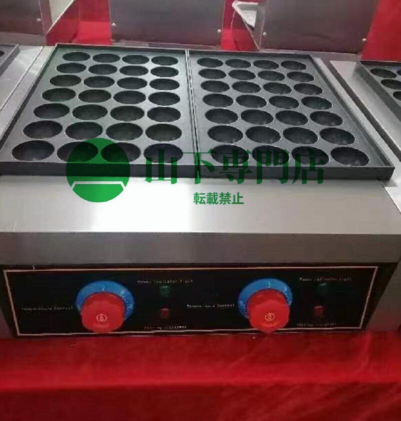2025年最新】Yahoo!オークション -たこ焼き器(厨房機器)の中古品 2025年最新】Yahoo!オークション -たこ焼き器(厨房機器)の中古品