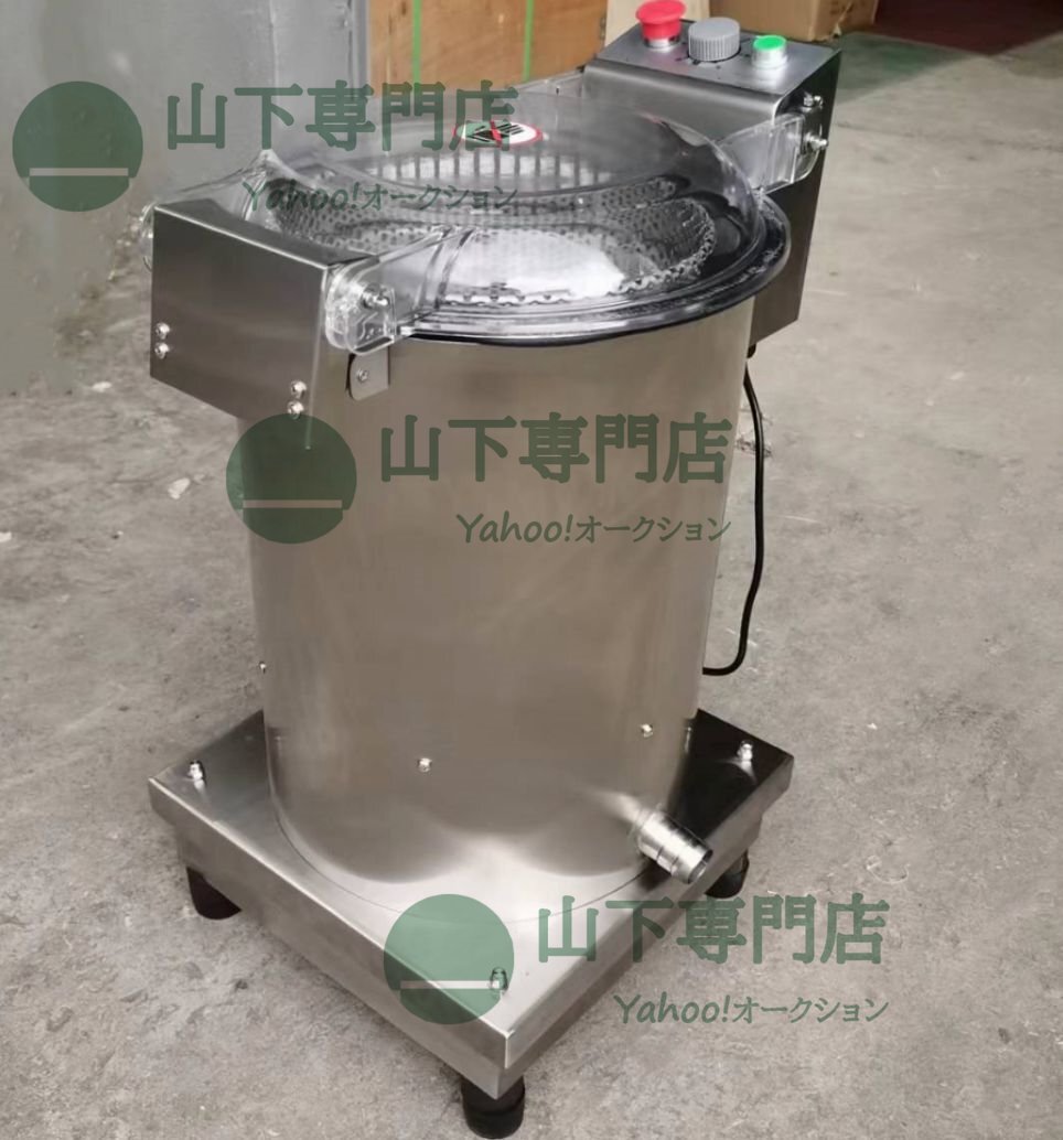 2025年最新】Yahoo!オークション -脱水機 (ソメラ somera 2025年最新】Yahoo!オークション -脱水機 (ソメラ somera