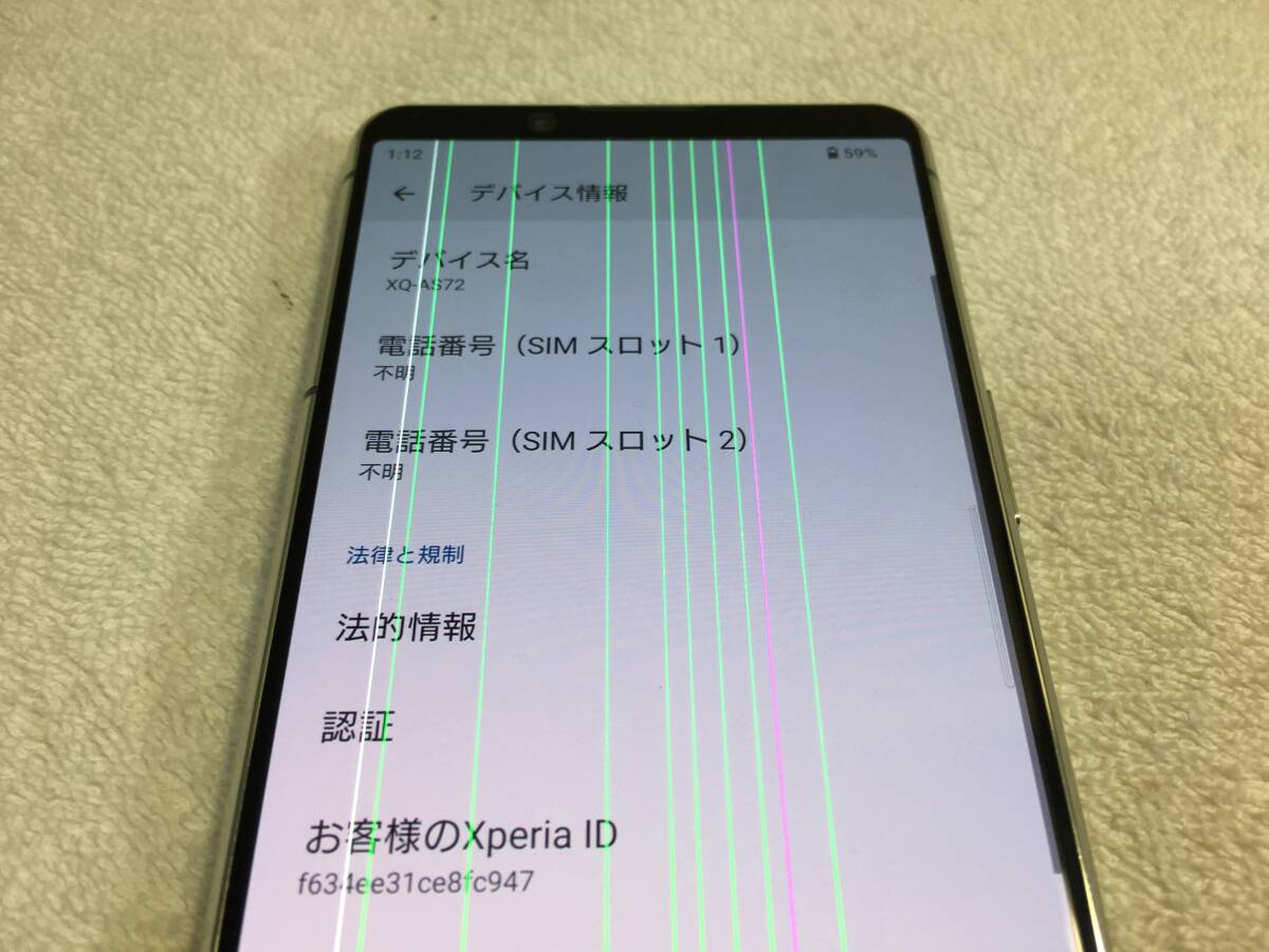 2025年最新】Yahoo!オークション -xperia (ジャンク junk)の中古 2025年最新】Yahoo!オークション -xperia (ジャンク junk)の中古
