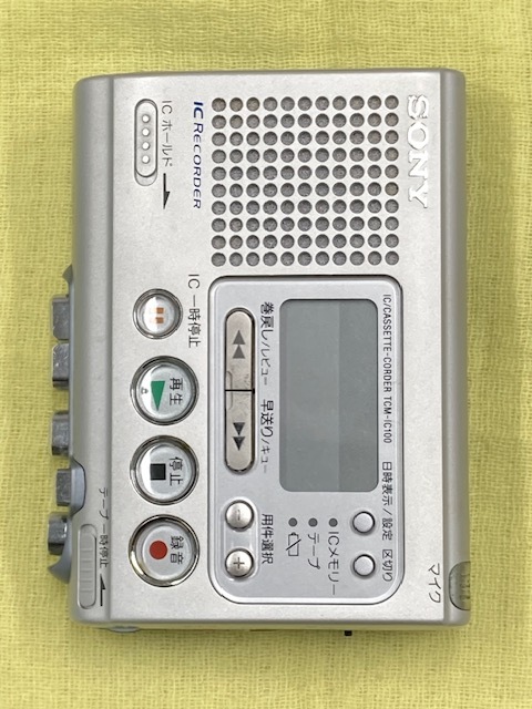 Yahoo!オークション -「tcm-ic100」の落札相場・落札価格 Yahoo!オークション -「tcm-ic100」の落札相場・落札価格