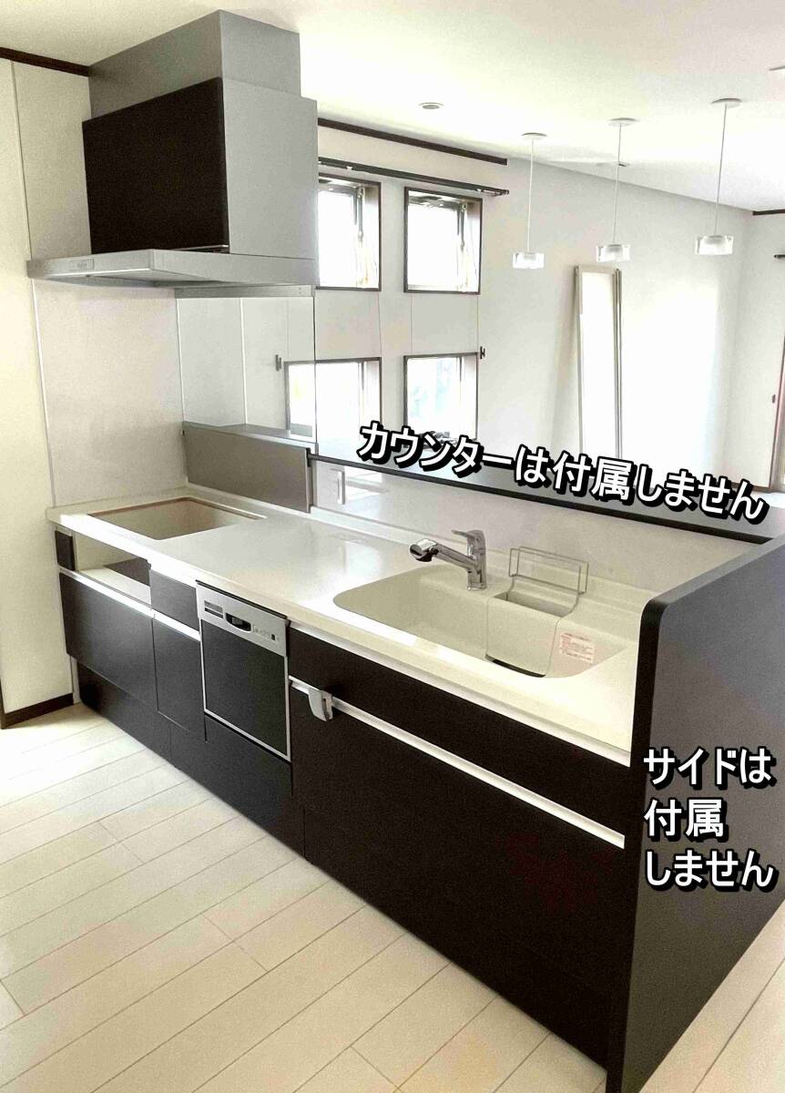 Yahoo!オークション -「システムキッチン 展示品 2550 Yahoo!オークション -「システムキッチン 展示品 2550