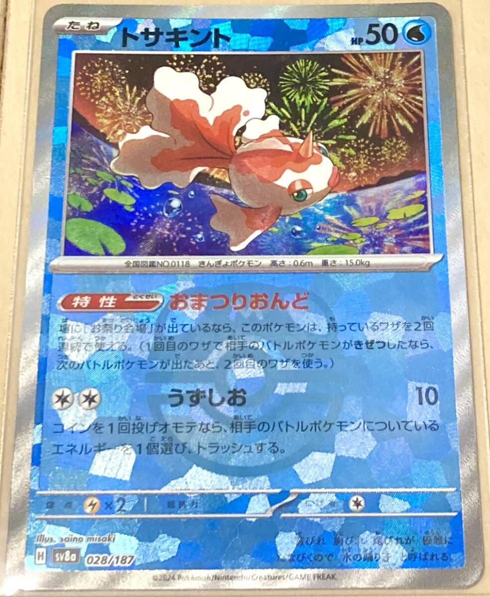 Yahoo!オークション -「ポケモンカード マスターボールミラー Yahoo!オークション -「ポケモンカード マスターボールミラー