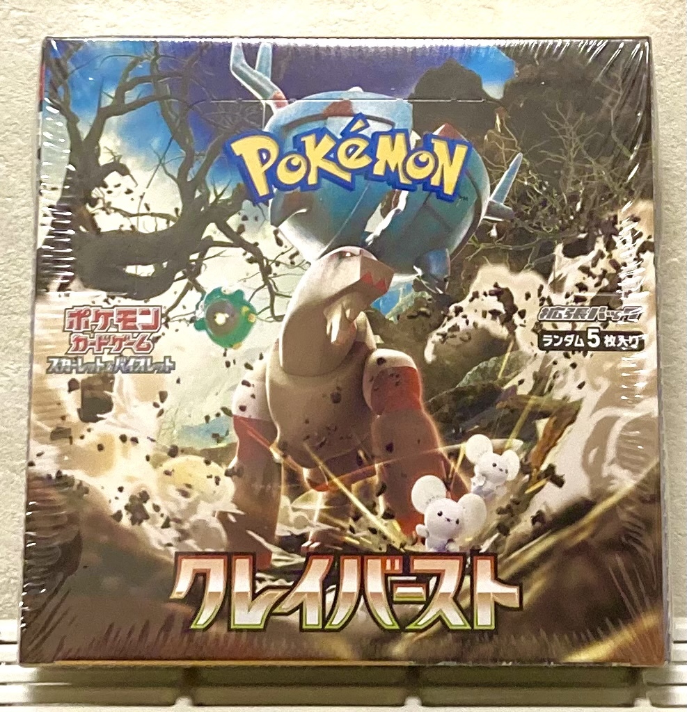 Yahoo!オークション -「ポケモンカードbox未開封 クレイバースト Yahoo!オークション -「ポケモンカードbox未開封 クレイバースト