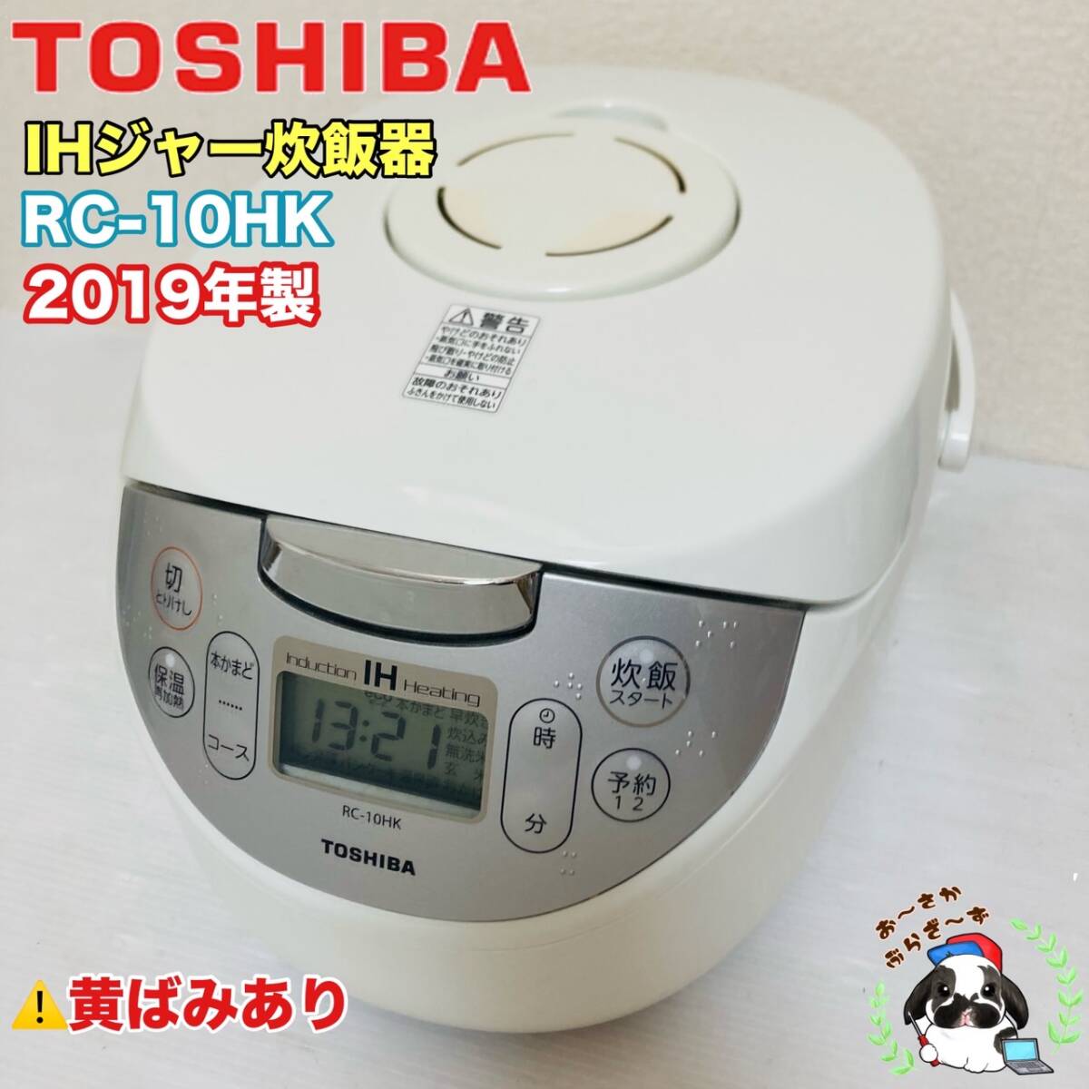 Yahoo!オークション -「rc-10hk」の落札相場・落札価格 Yahoo!オークション -「rc-10hk」の落札相場・落札価格