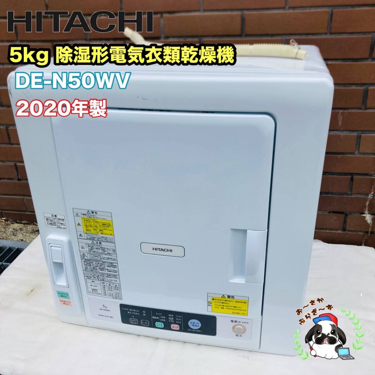 Yahoo!オークション -「de-n50wv」の落札相場・落札価格 Yahoo!オークション -「de-n50wv」の落札相場・落札価格