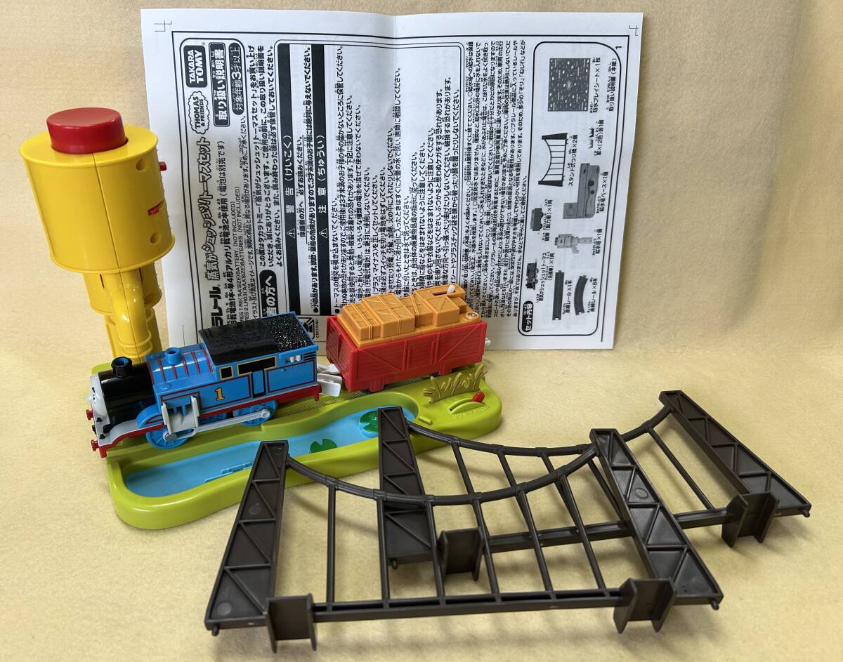 Yahoo!オークション -「おしゃべりトーマスセット」の落札相場 Yahoo!オークション -「おしゃべりトーマスセット」の落札相場