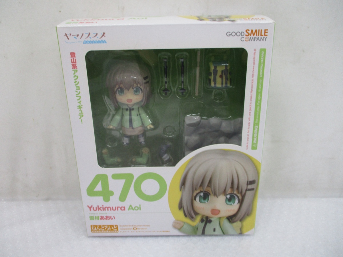 Yahoo!オークション -「ねんどろいど ヤマノススメ」の落札相場 Yahoo!オークション -「ねんどろいど ヤマノススメ」の落札相場