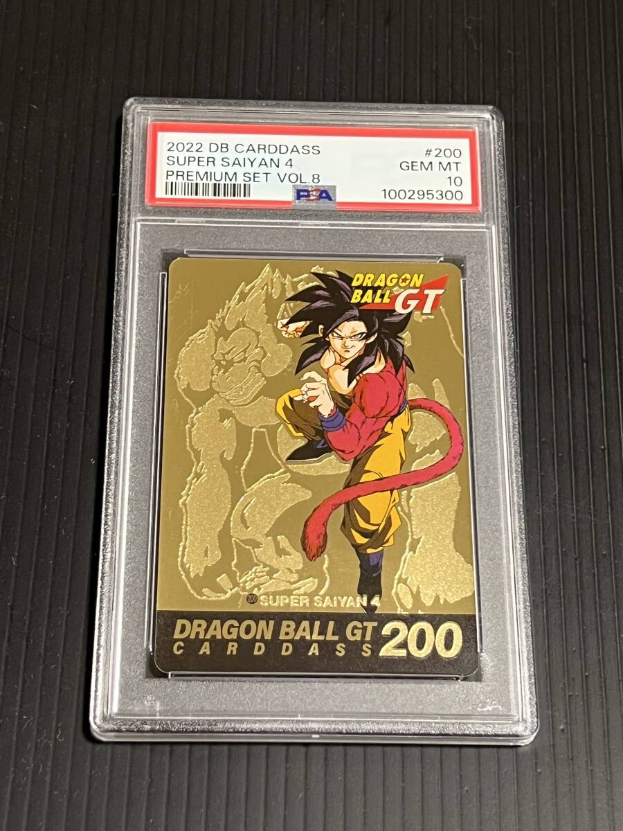 Yahoo!オークション -「ドラゴンボールカードダス 200」の落札 Yahoo!オークション -「ドラゴンボールカードダス 200」の落札