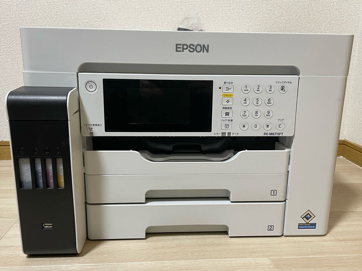 Yahoo!オークション -「px-m6711ft」の落札相場・落札価格 Yahoo!オークション -「px-m6711ft」の落札相場・落札価格