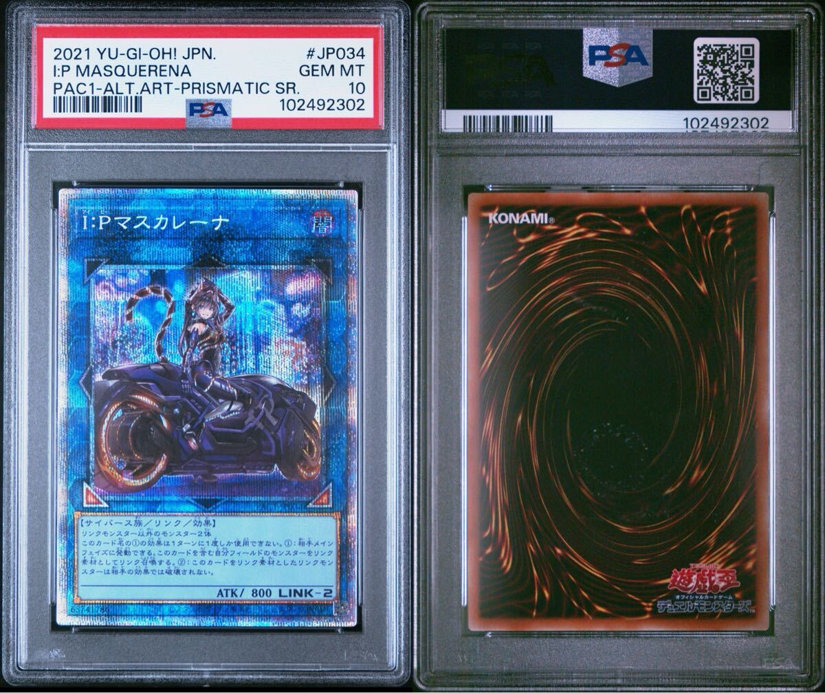 Yahoo!オークション -「i:pマスカレーナ pac1-jp034 プリズマ Yahoo!オークション -「i:pマスカレーナ pac1-jp034 プリズマ