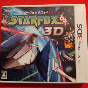 【3DS】 スターフォックス64 3D (STARFOX64 3D)