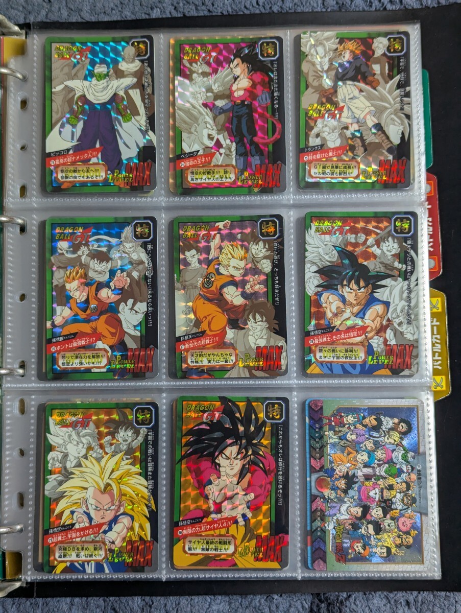 Yahoo!オークション -「ドラゴンボールカードダス特別弾」の落札 Yahoo!オークション -「ドラゴンボールカードダス特別弾」の落札