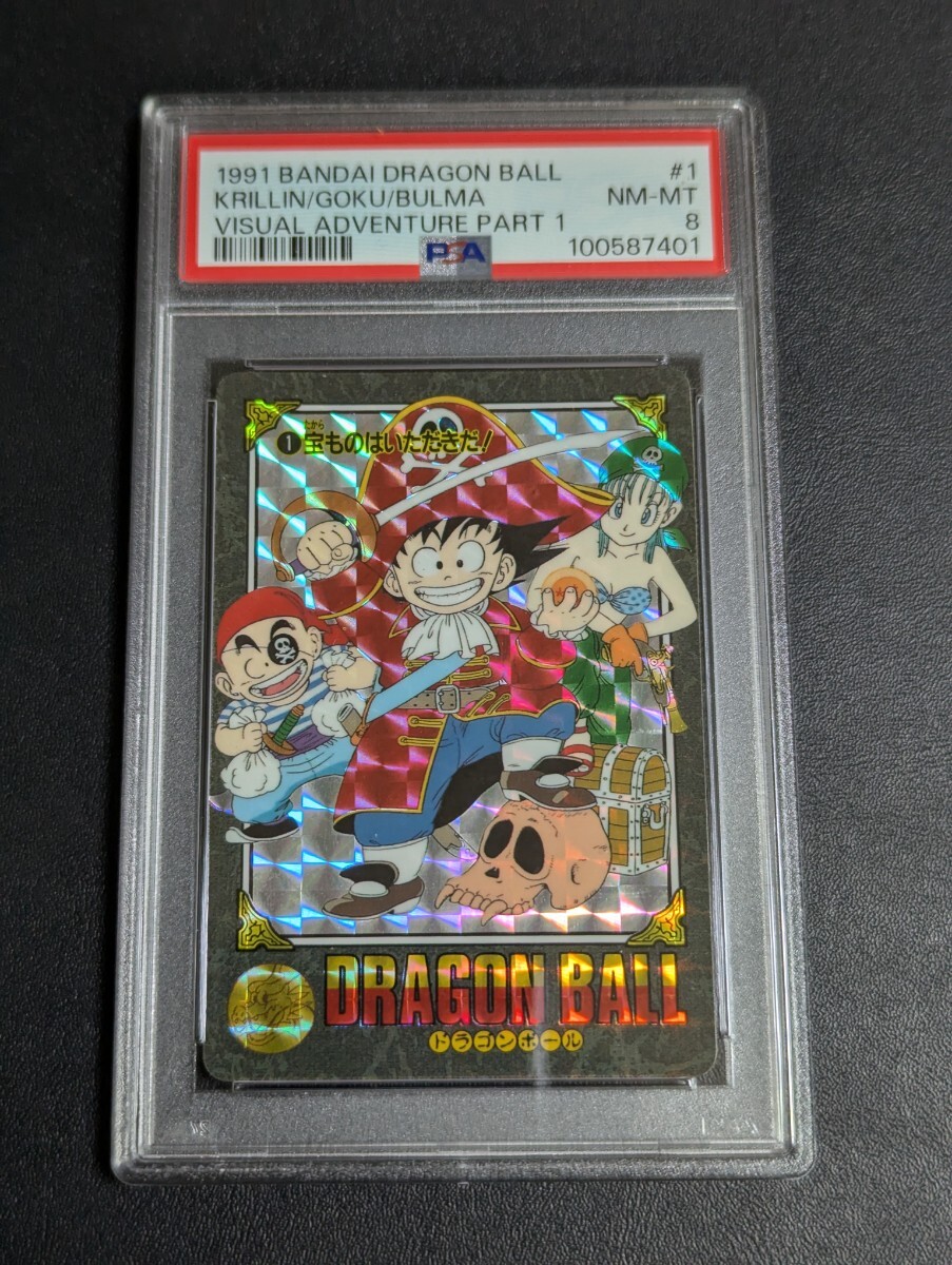 Yahoo!オークション -「no,1」(ドラゴンボールカードダス Yahoo!オークション -「no,1」(ドラゴンボールカードダス