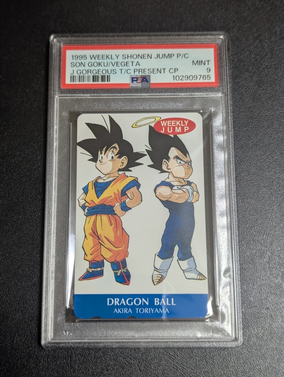 1円スタート】 ドラゴンボール テレホンカード テレカ 鳥山明