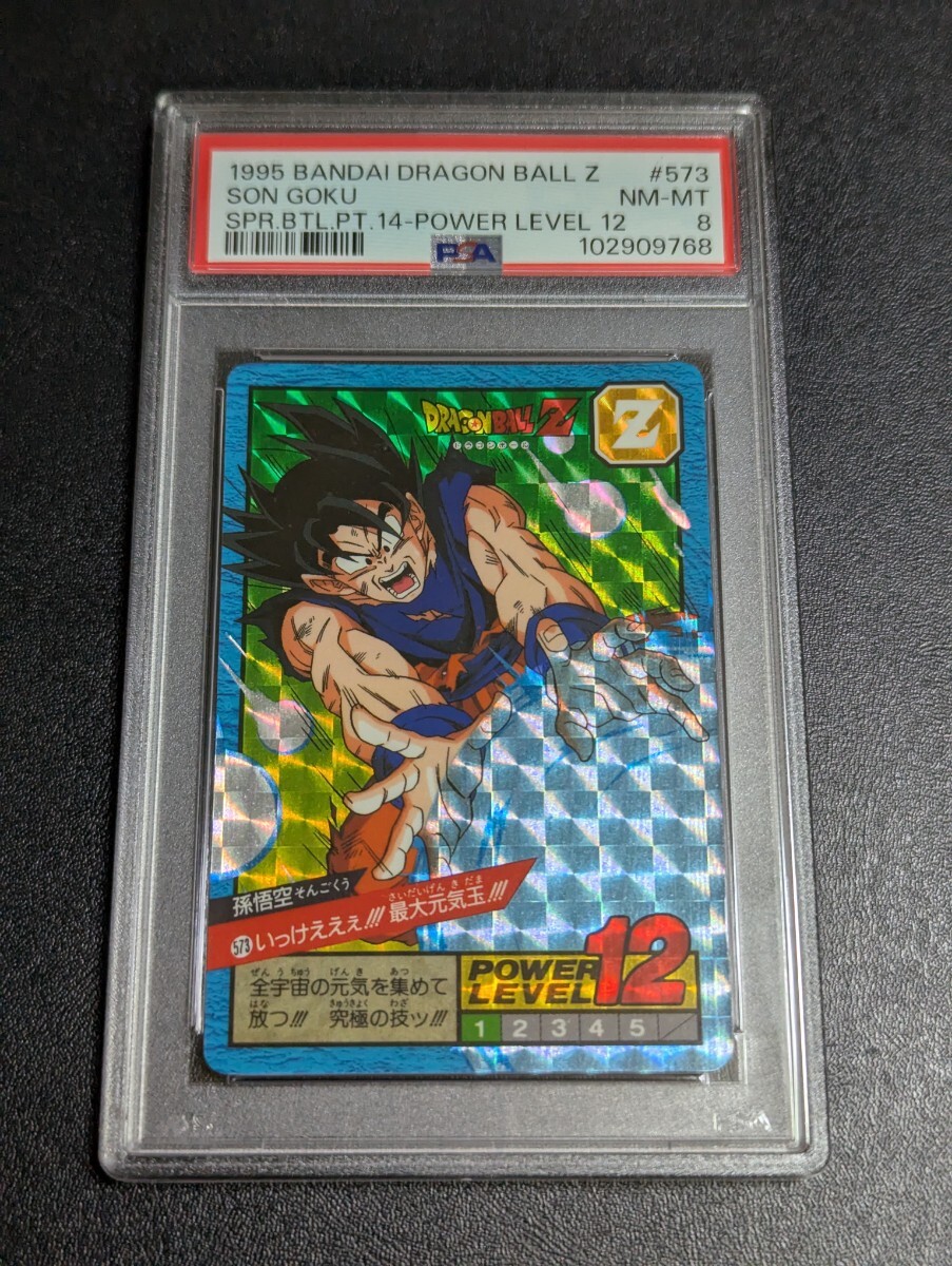 Yahoo!オークション -「ドラゴンボール 悟空 元気玉 Yahoo!オークション -「ドラゴンボール 悟空 元気玉