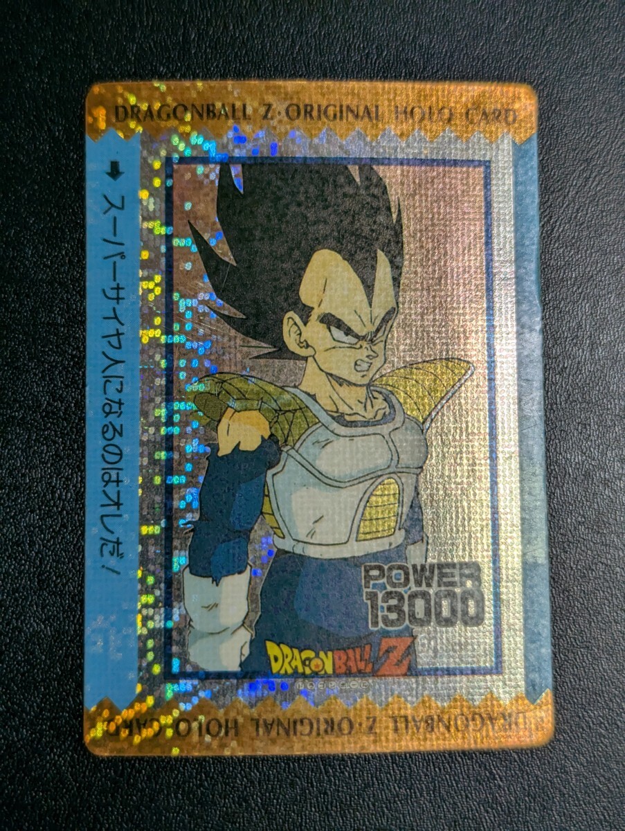 ドラゴンボール ホロカードの値段と価格推移は？｜19件の売買データ