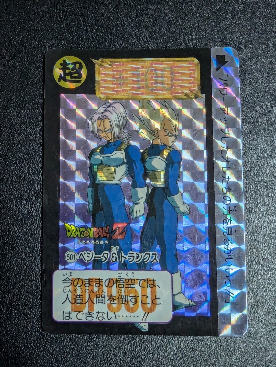 2025年最新】Yahoo!オークション -ドラゴンボール スナック 2025年最新】Yahoo!オークション -ドラゴンボール スナック