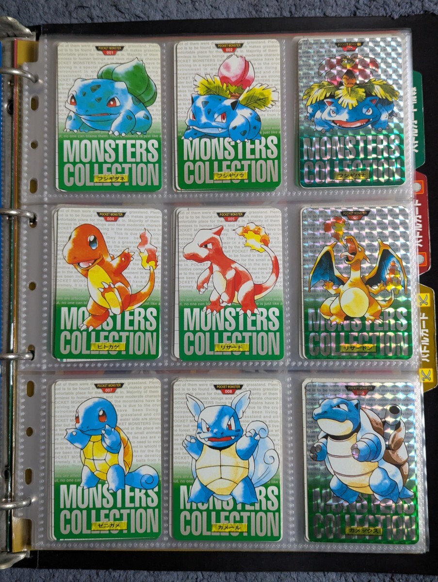 Yahoo!オークション -「ポケモン カードダス 151」の落札相場 Yahoo!オークション -「ポケモン カードダス 151」の落札相場