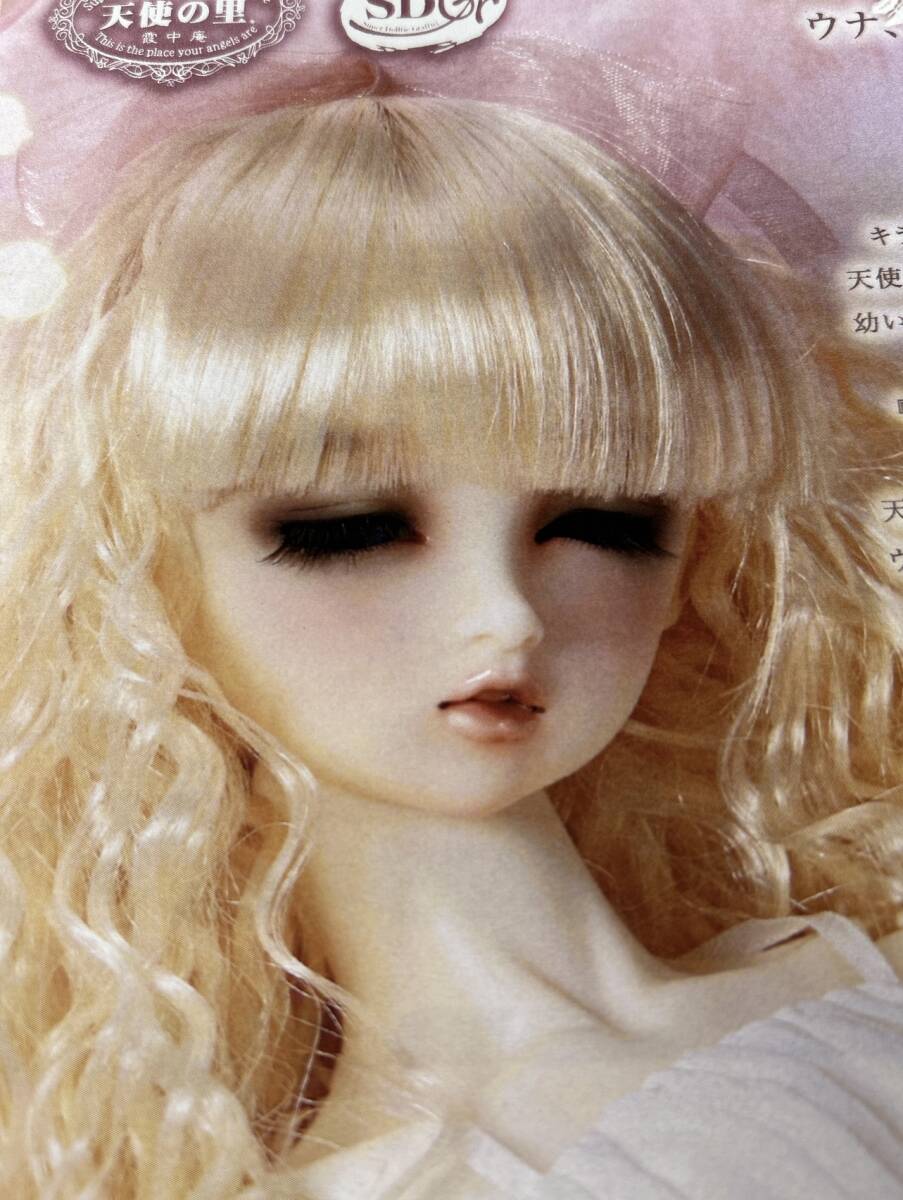 Yahoo!オークション -「sweetdream)」(スーパードルフィー Yahoo!オークション -「sweetdream)」(スーパードルフィー